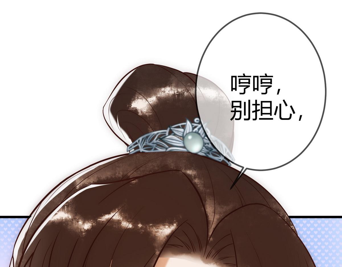 第29话 给七公主治病3