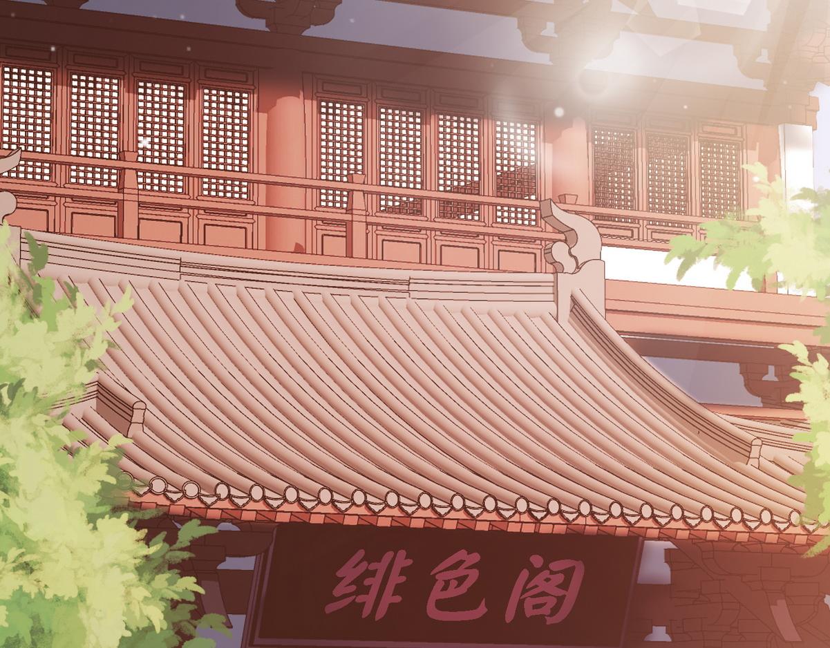 第30话 一起搞事情4