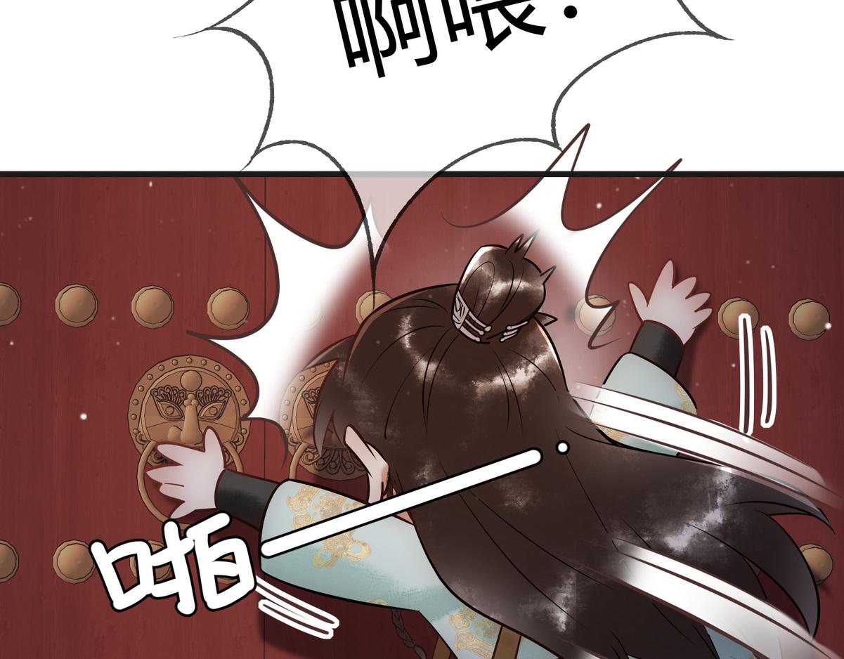 第40话 最爱八卦58