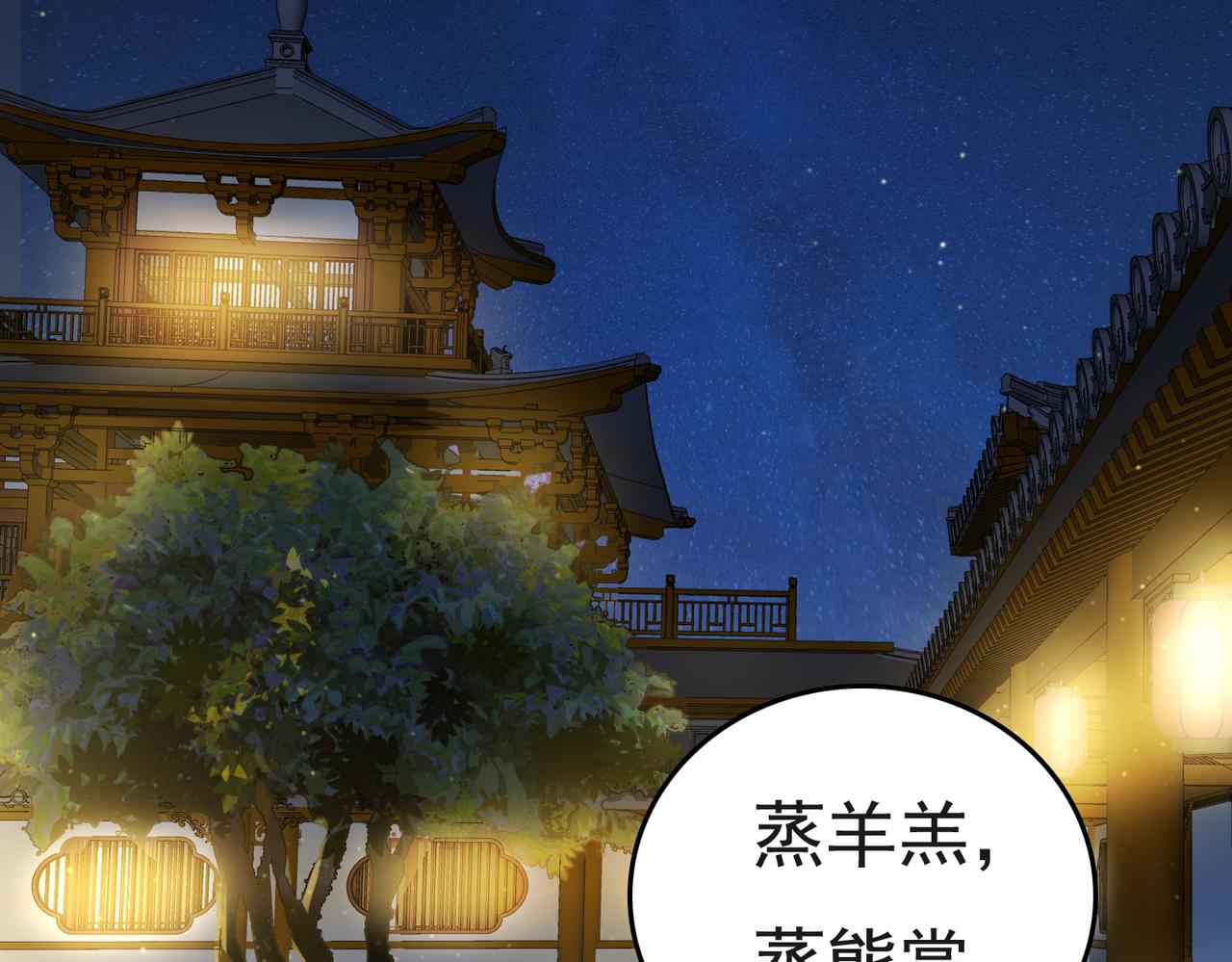 第6话 惨遭刺杀25