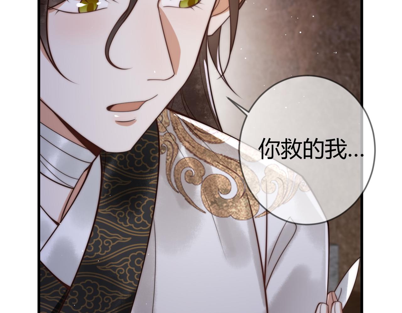 第65话 大难不死52