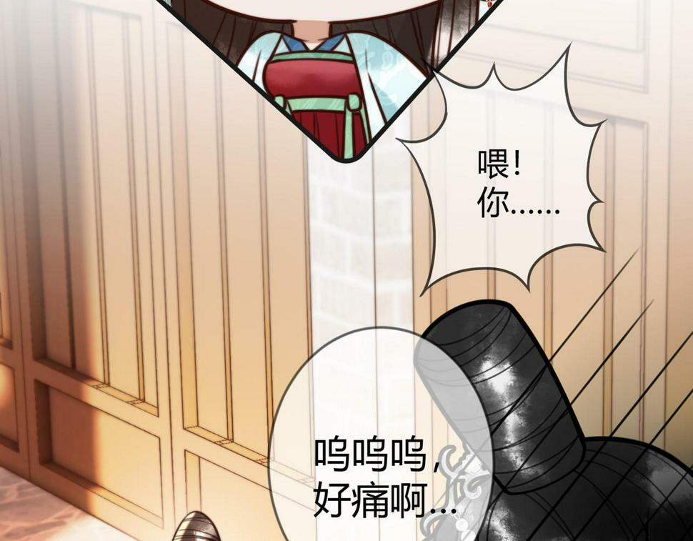 第80话 矛盾触发58