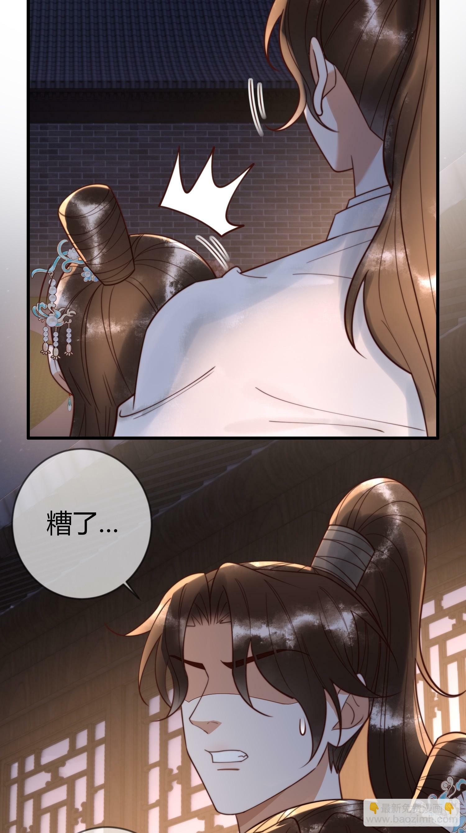 第84话 误会升级28