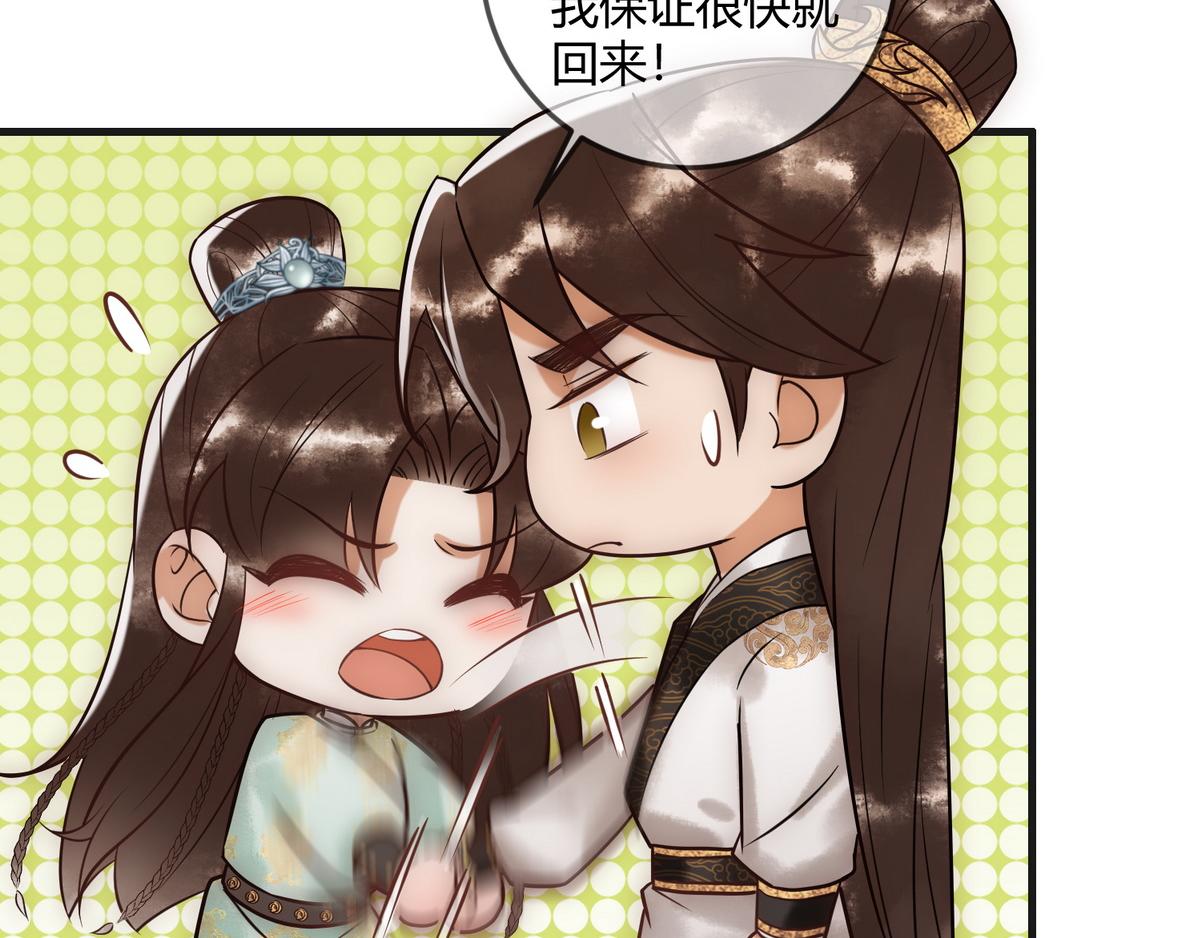 第39话 妈妈也穿越？54
