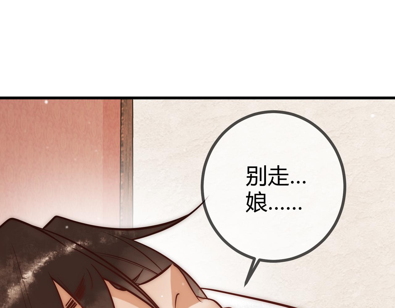 第26话 救人于无形44