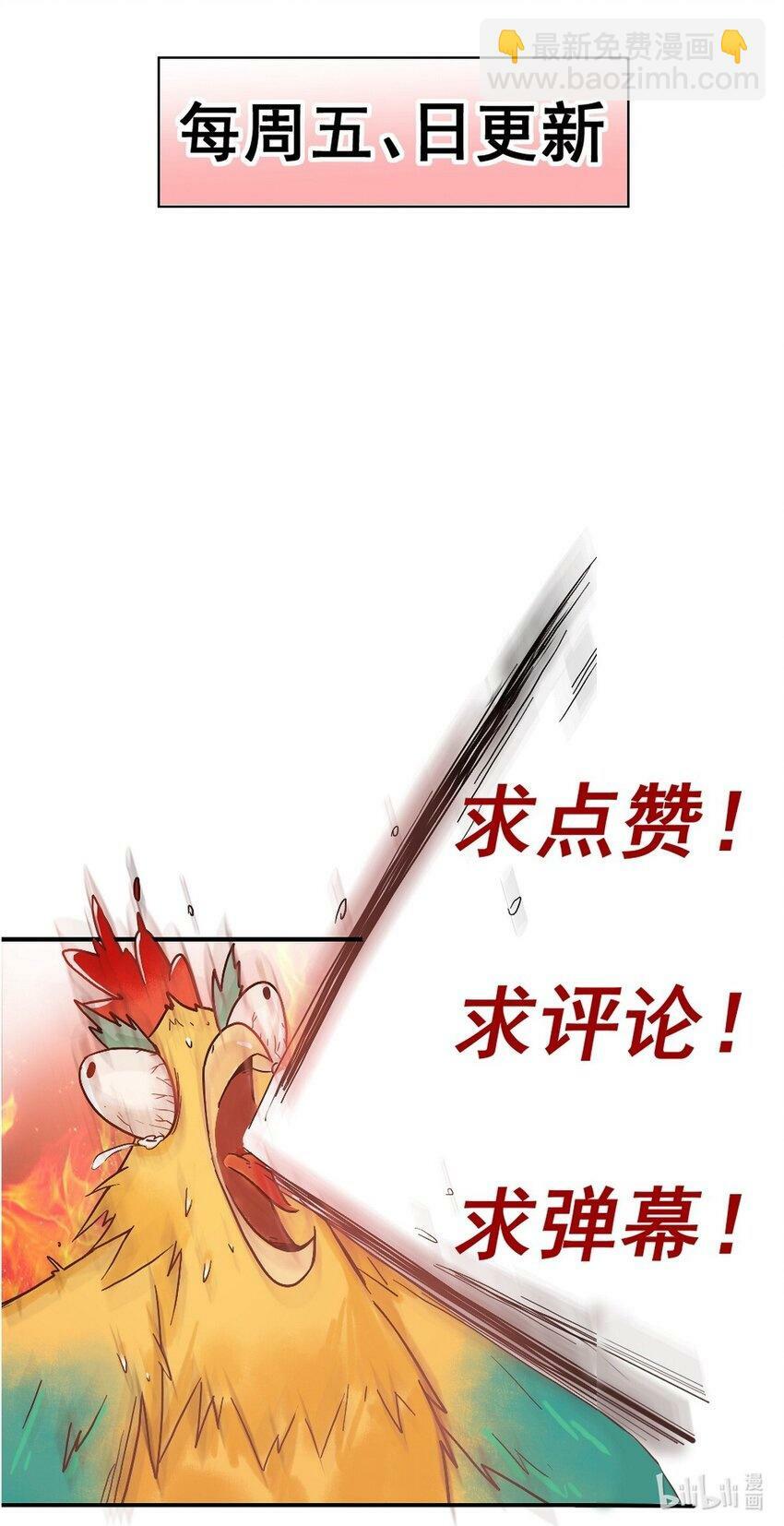 第98话 被埋伏40
