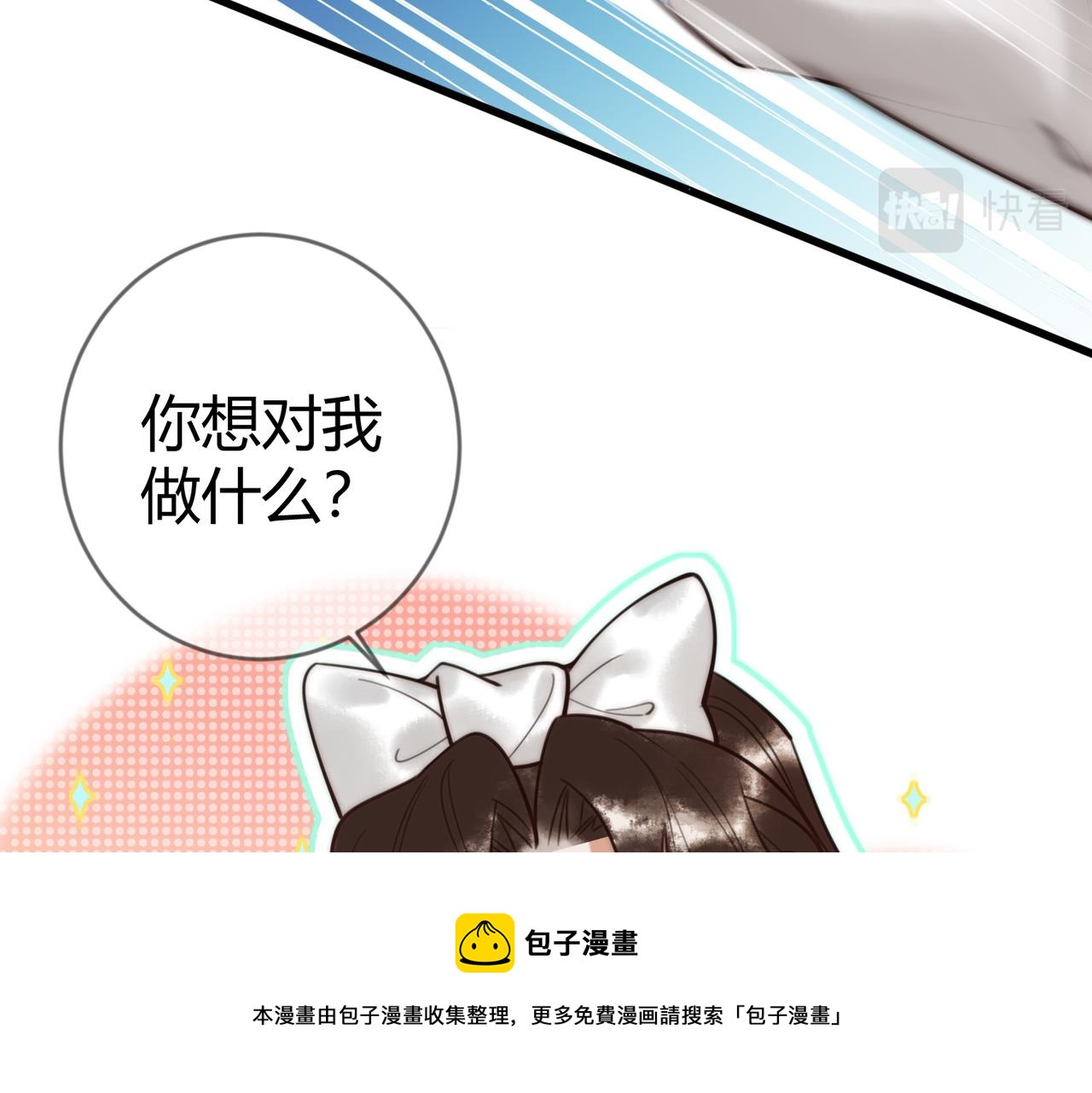 第65话 大难不死49