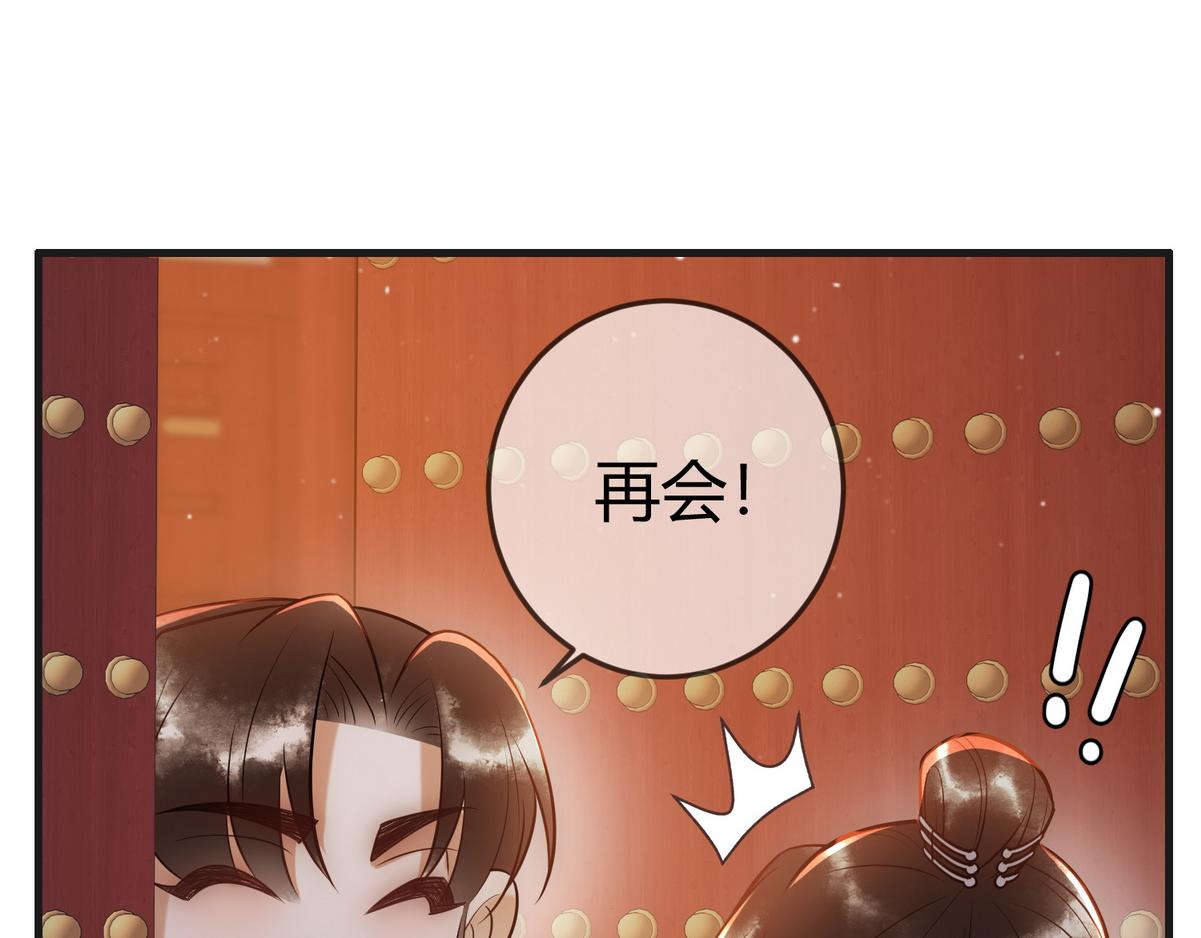 第40话 最爱八卦56