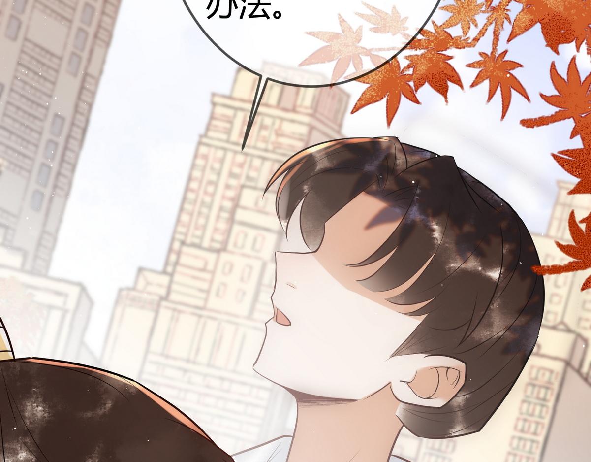 第33话 装傻失败39