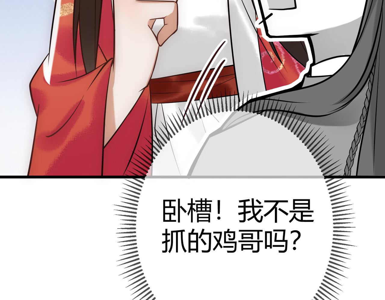 第38话 四角恋46
