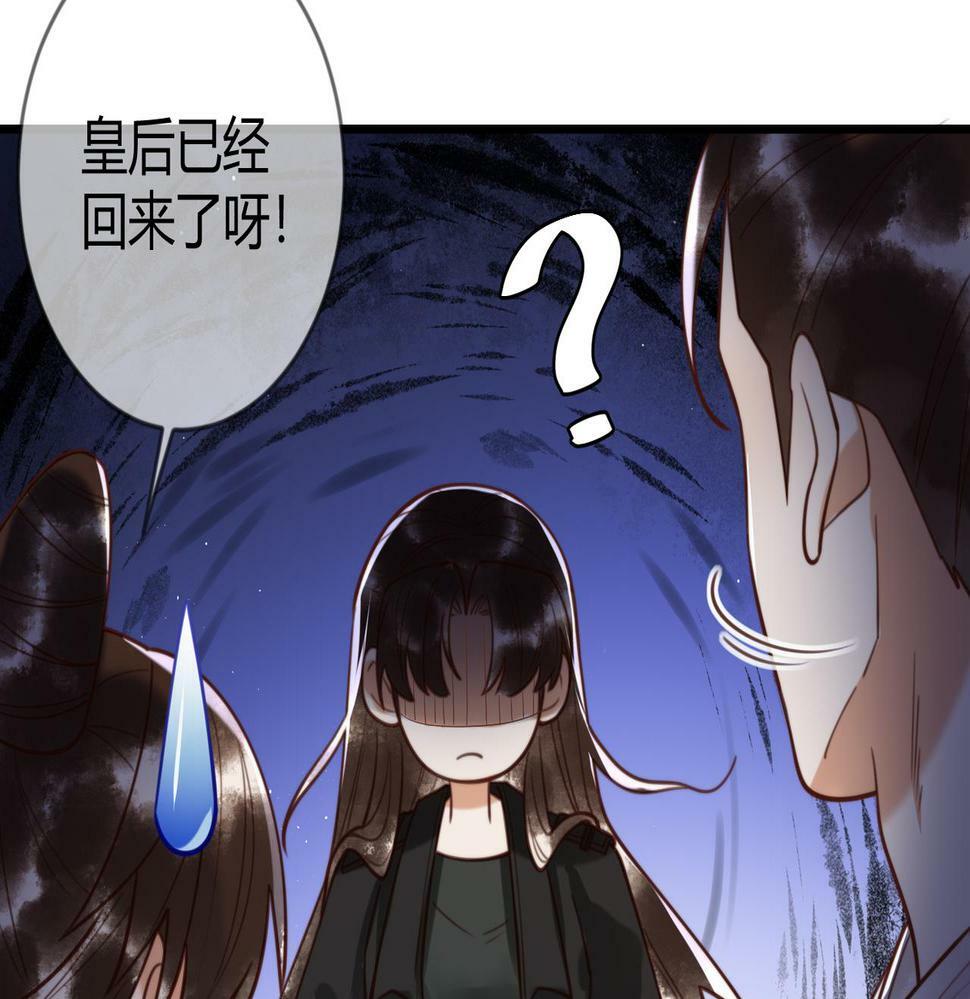 第77话 强吻14