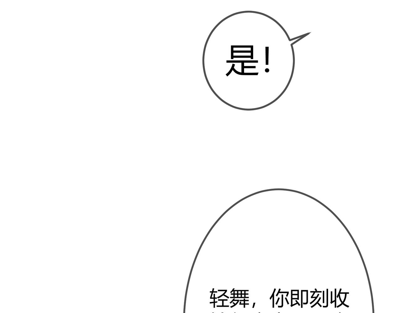 第9话 有被惊艳到39