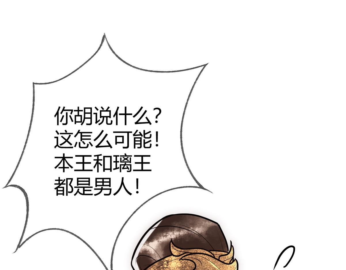 第31话 捉鸡在床65