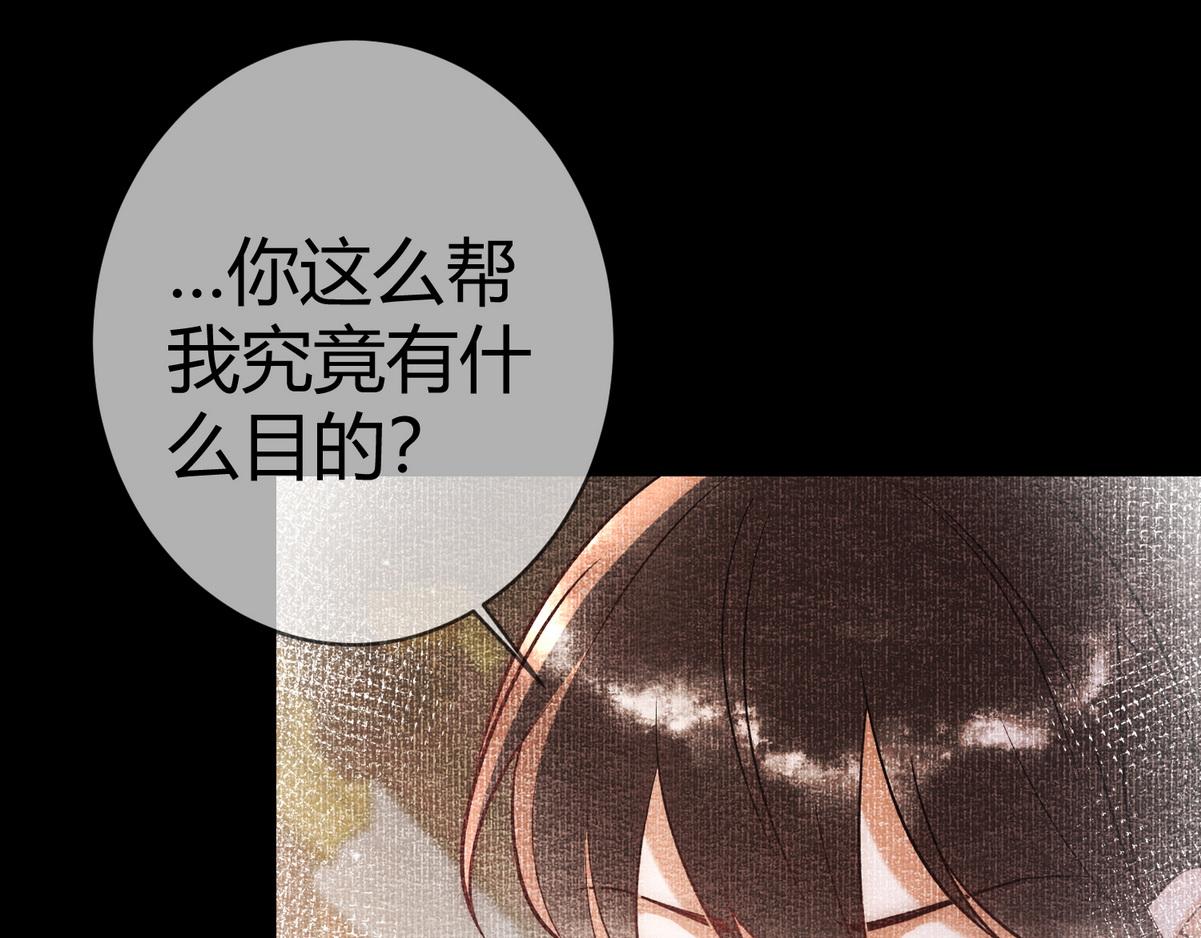 第51话 功劳被抢65