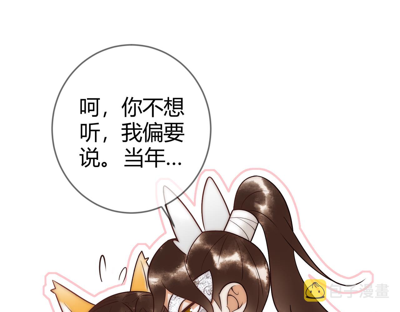 第60话 被绑架38