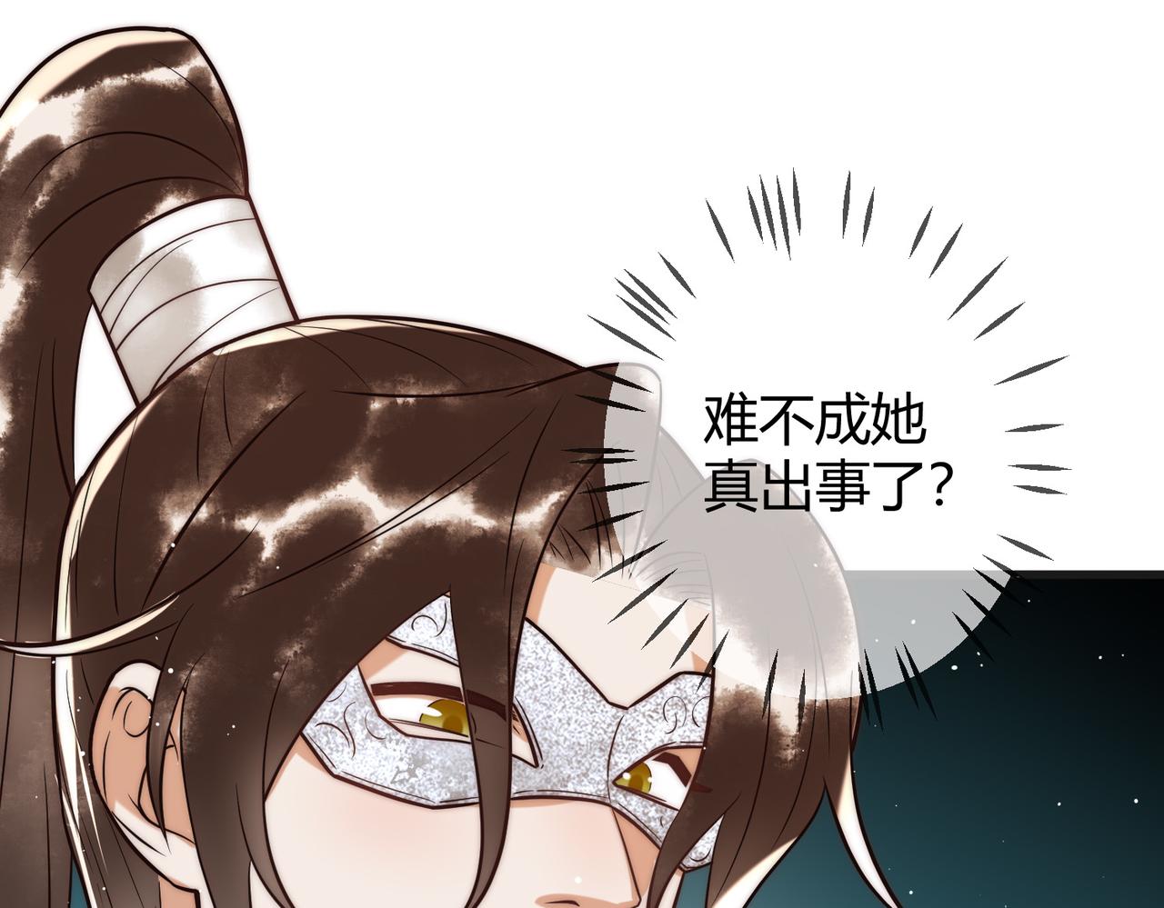 第60话 被绑架69