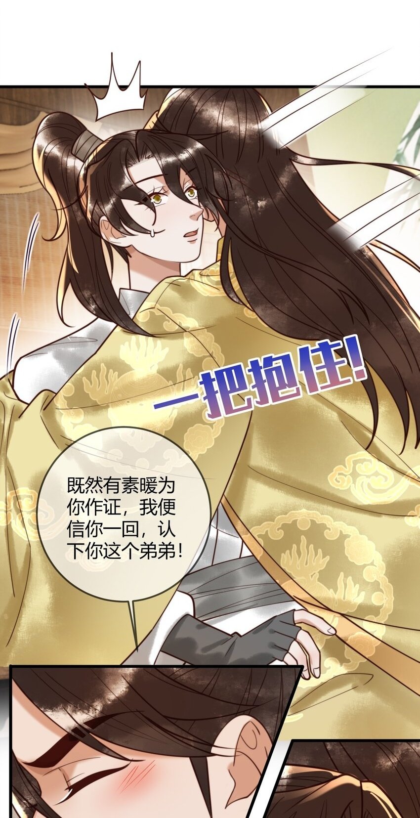91 宣布主权1