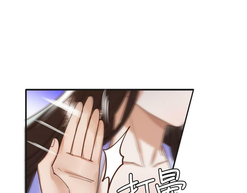 第82话 醉后强吻75