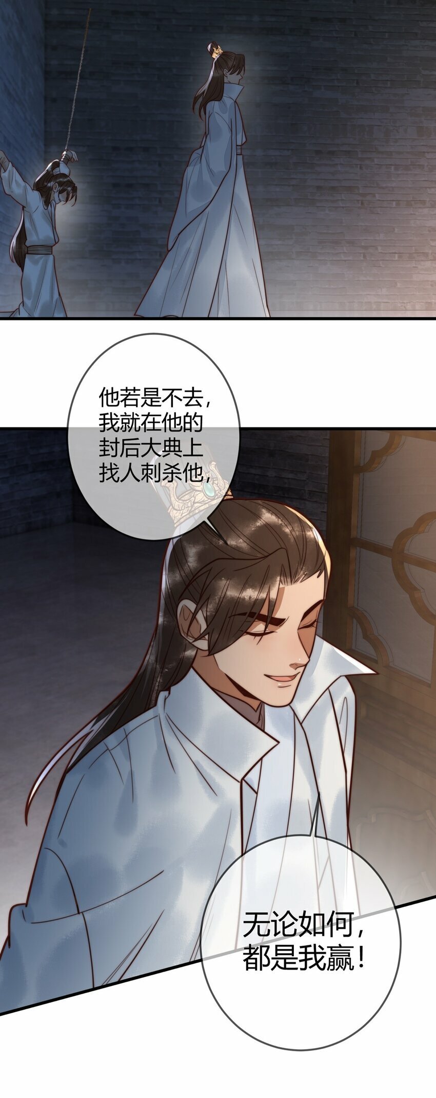 97 救回璃月18