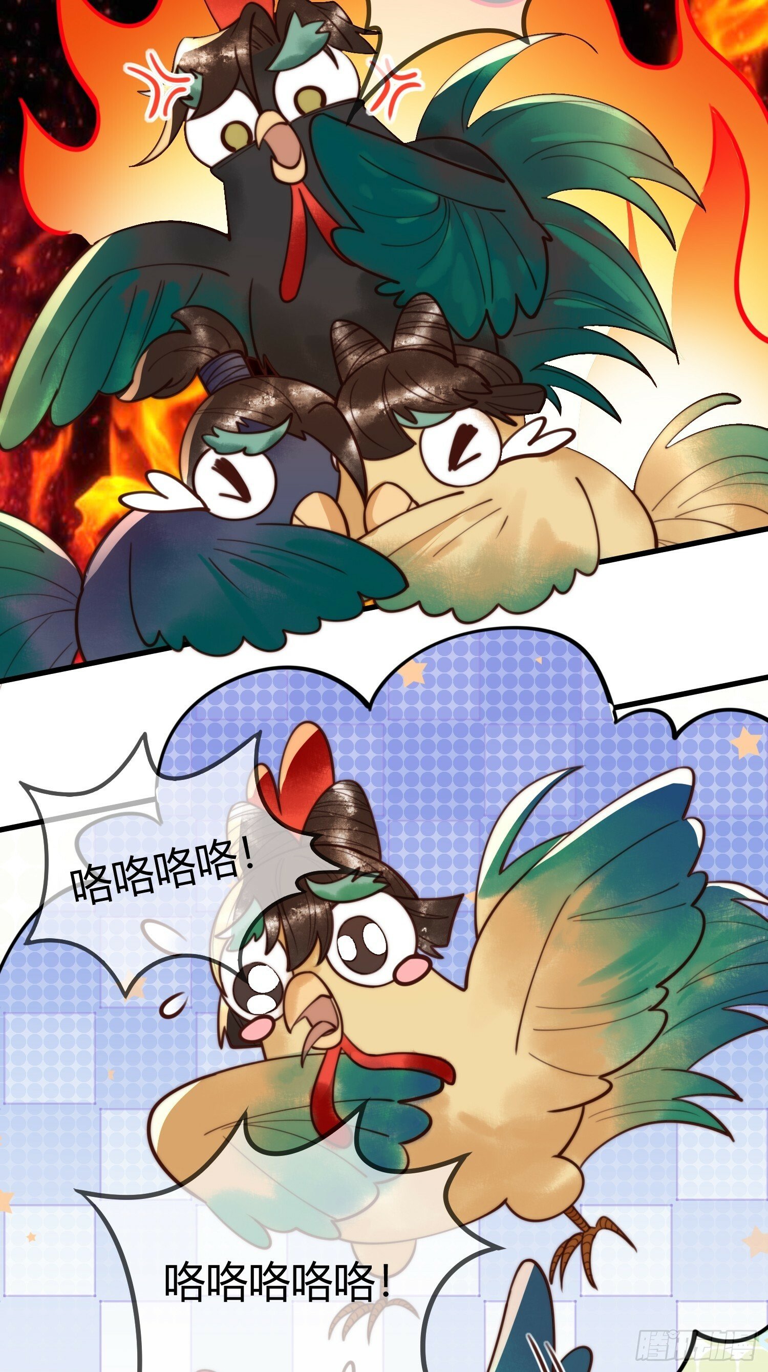 第84话 误会升级15