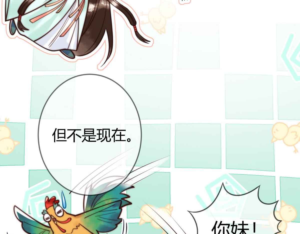 第66话 真相81