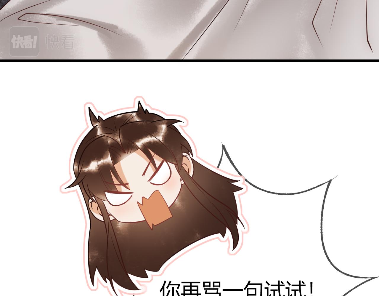 第44话 刹车了49