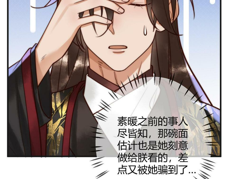 第81话 被抄袭73