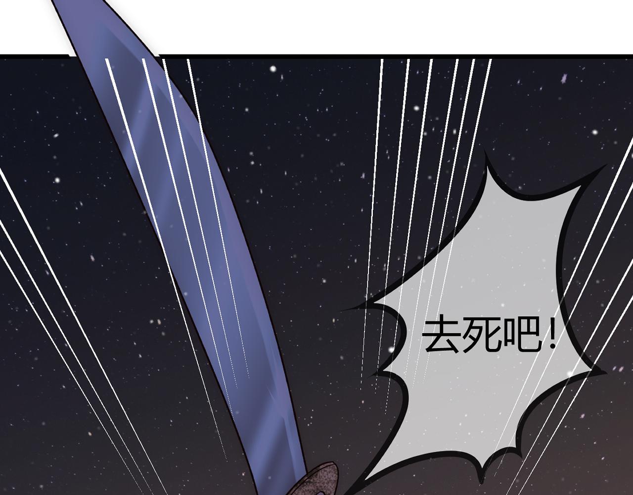 第23话 “温馨”家宴107