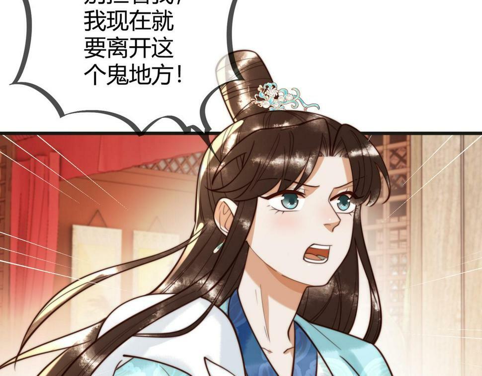 第81话 被抄袭23