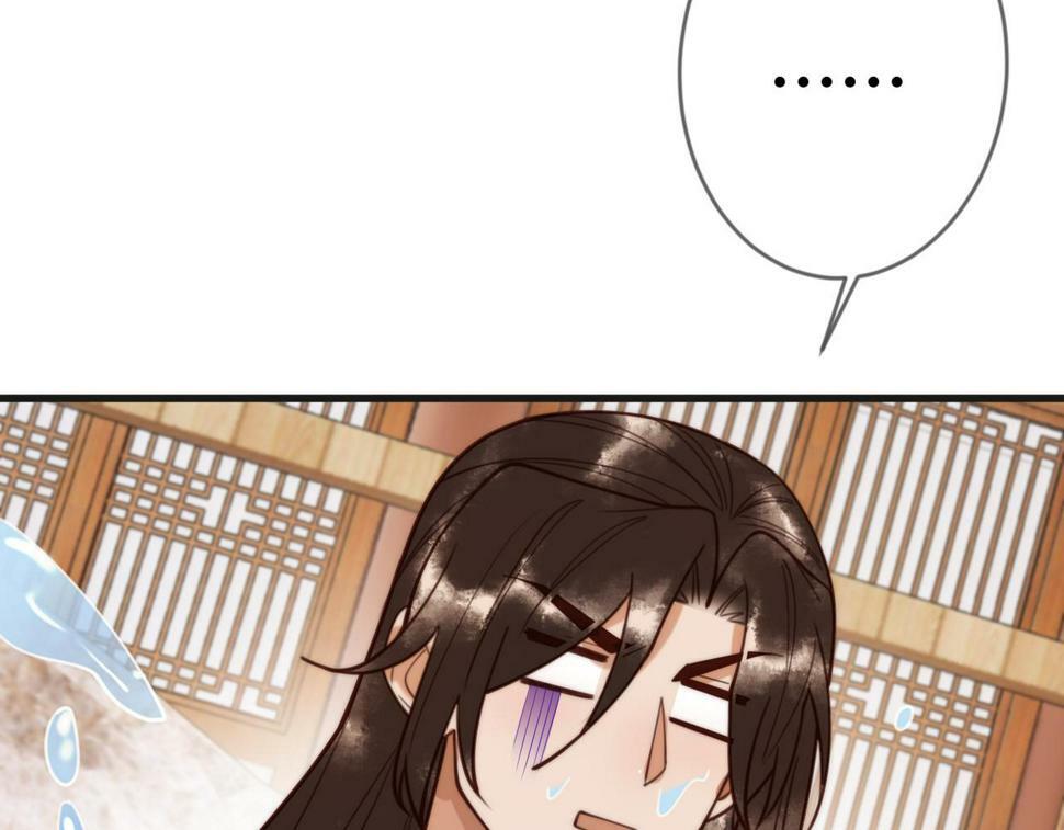 第79话 似曾相识47