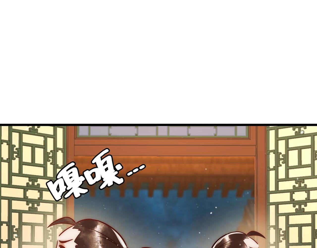第13话 自作孽不可活86