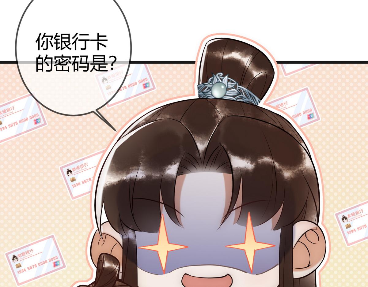 第40话 最爱八卦15
