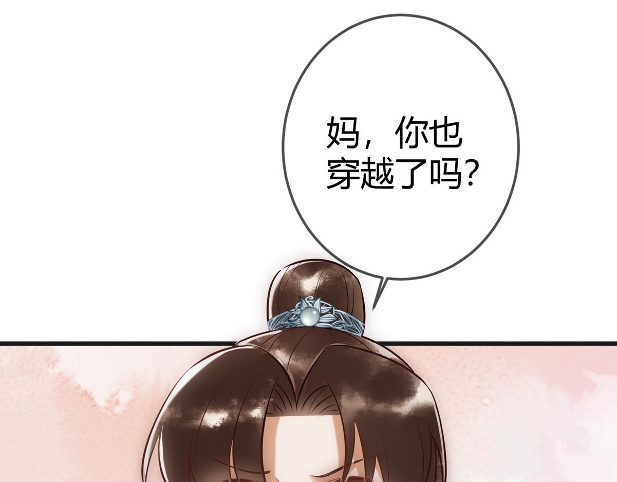 第40话 最爱八卦5