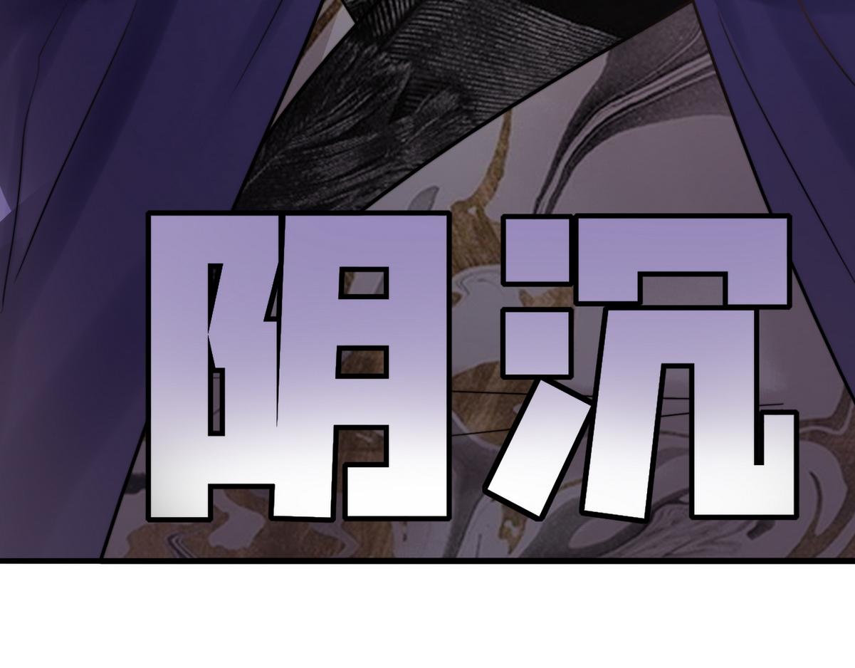 第1话 “傻子”王妃62