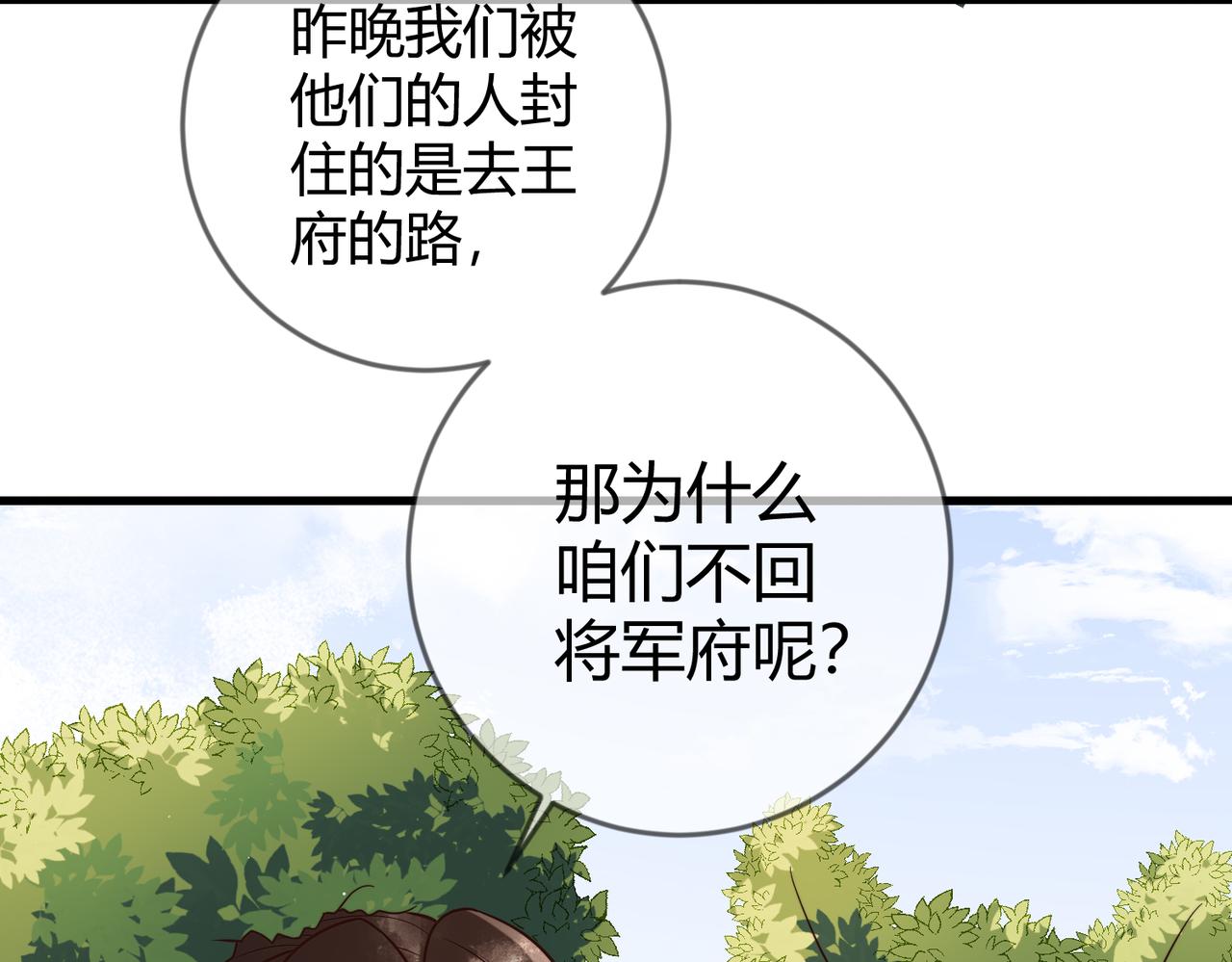 第62话 逃出去54