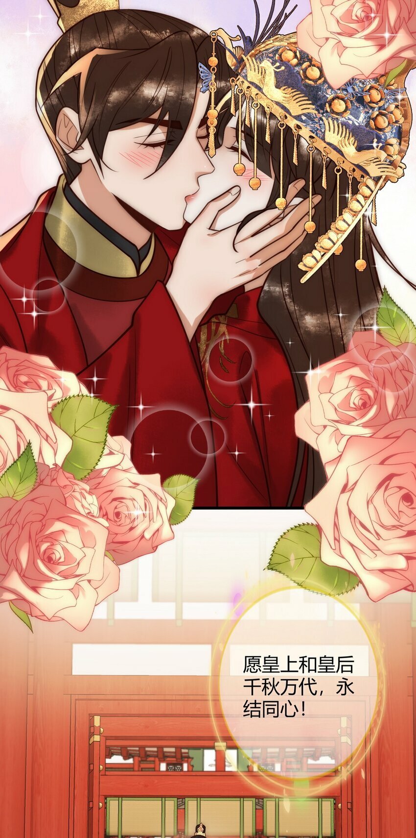 101 迟来的婚礼20