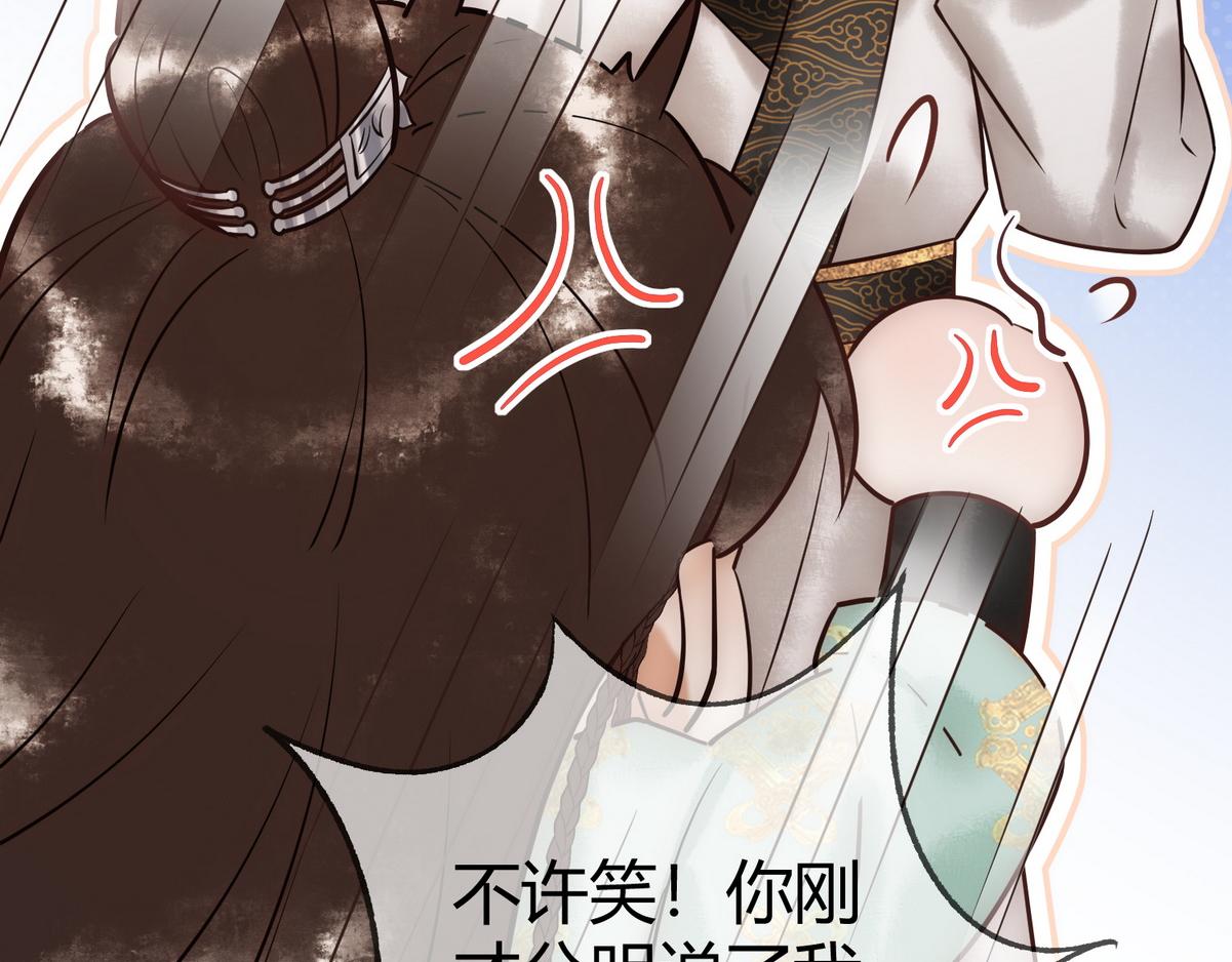 第42话 一起过夜83