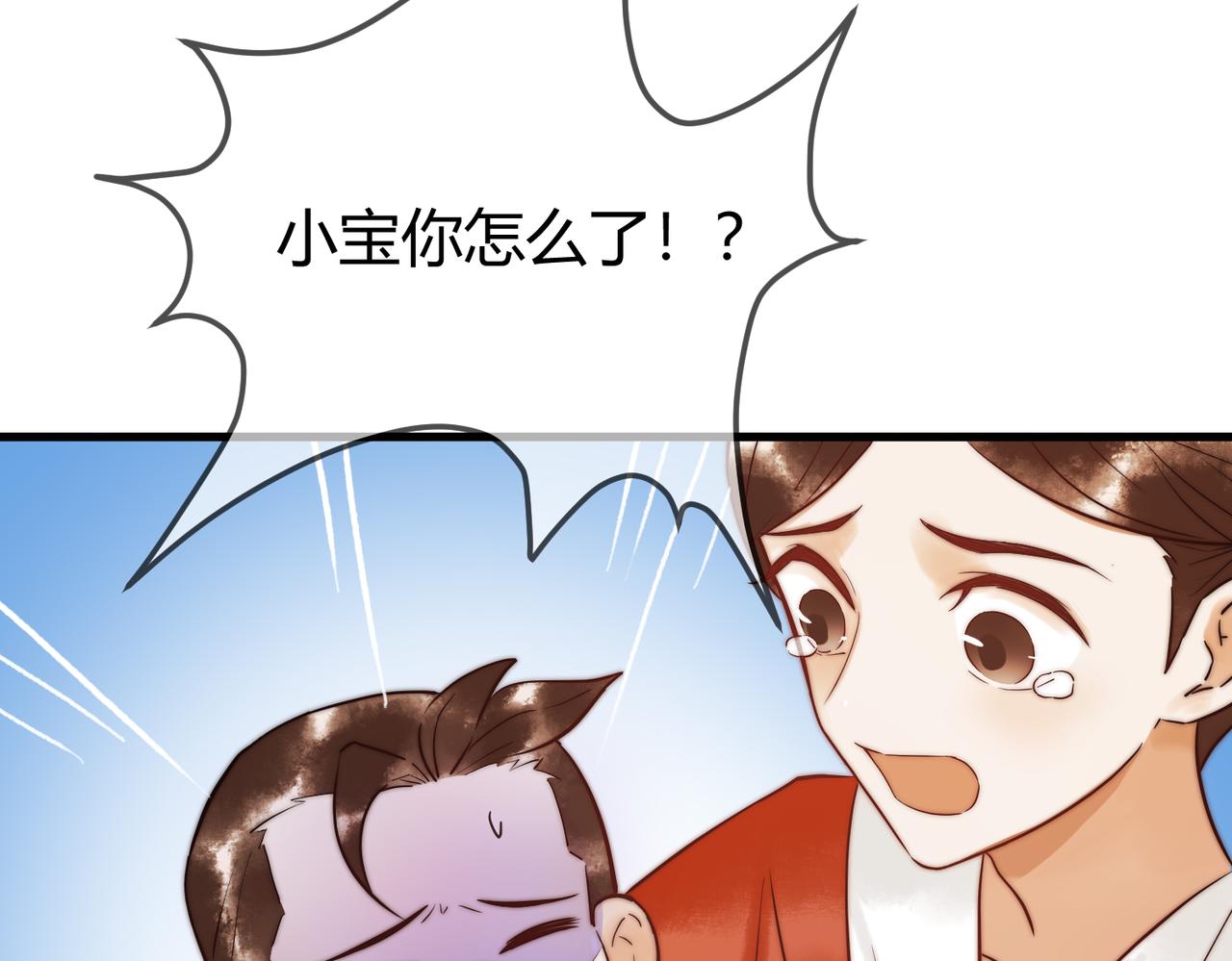 第10话 秘密暴露45