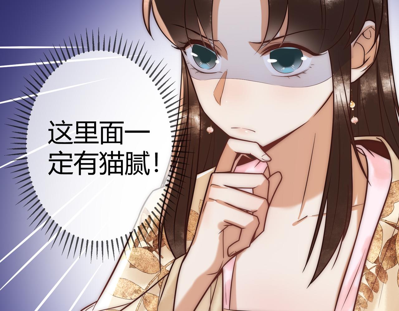 第53话 宫城救场6