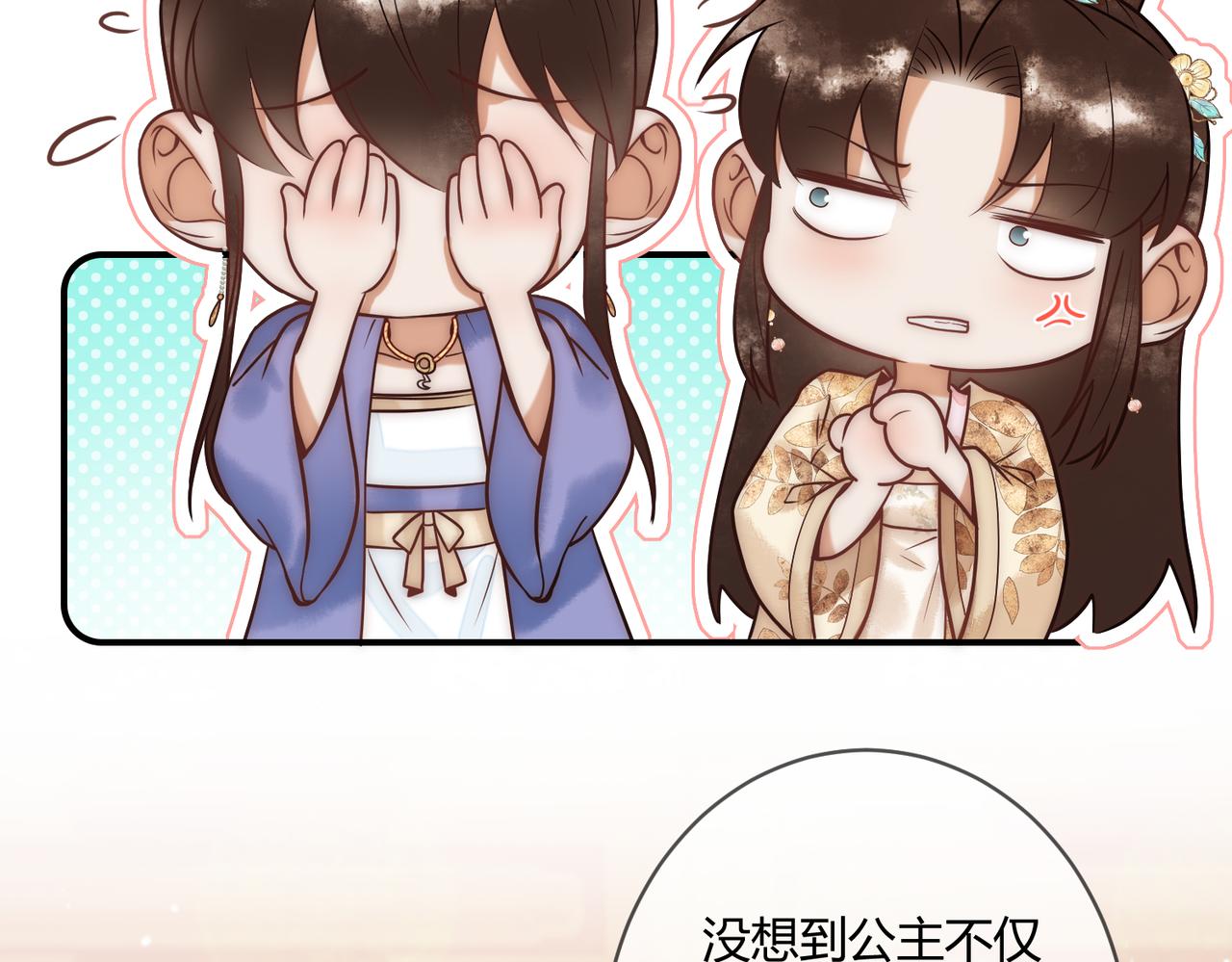 第51话 功劳被抢29