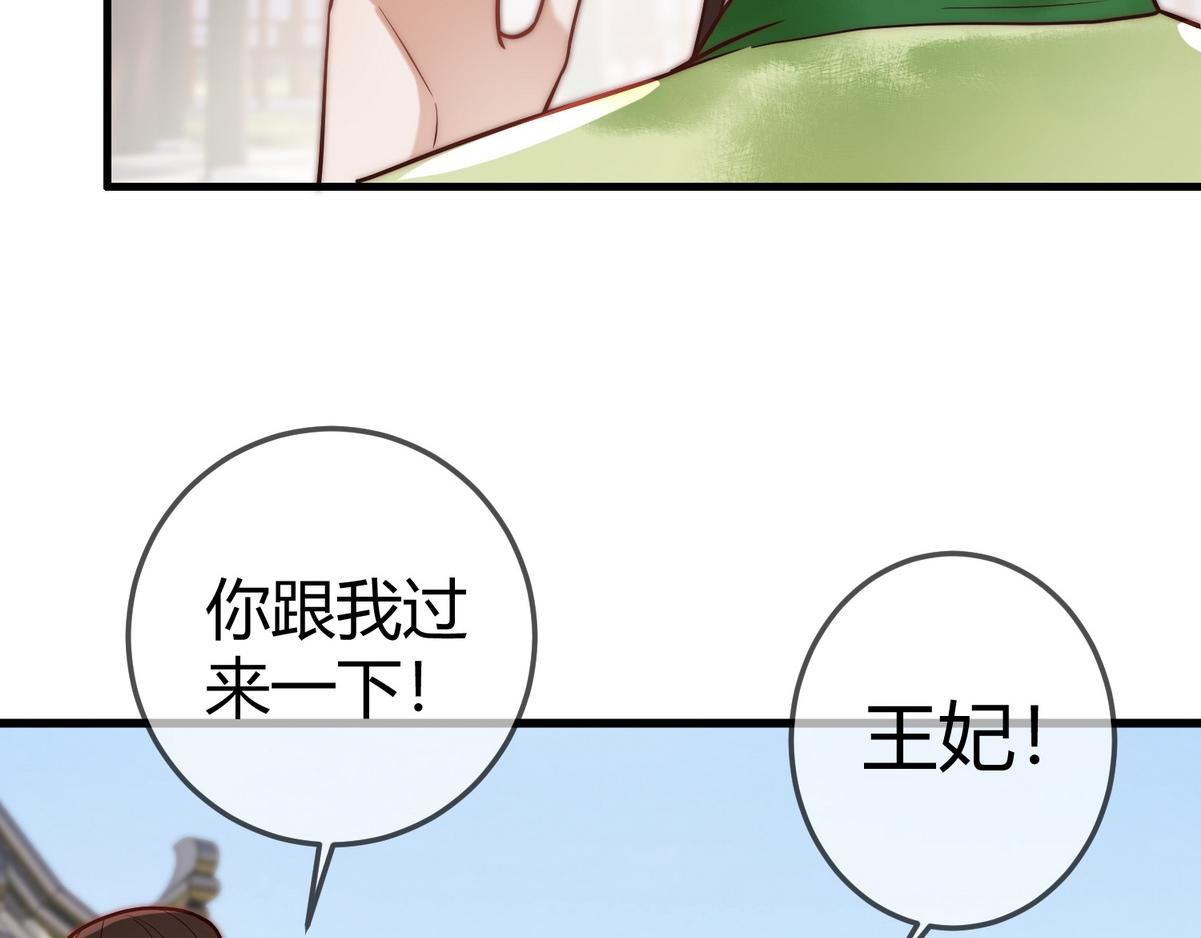 第56话 化解危机29