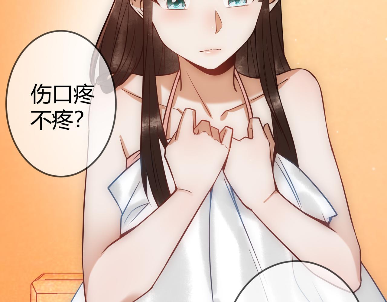 第43话 共度春宵97