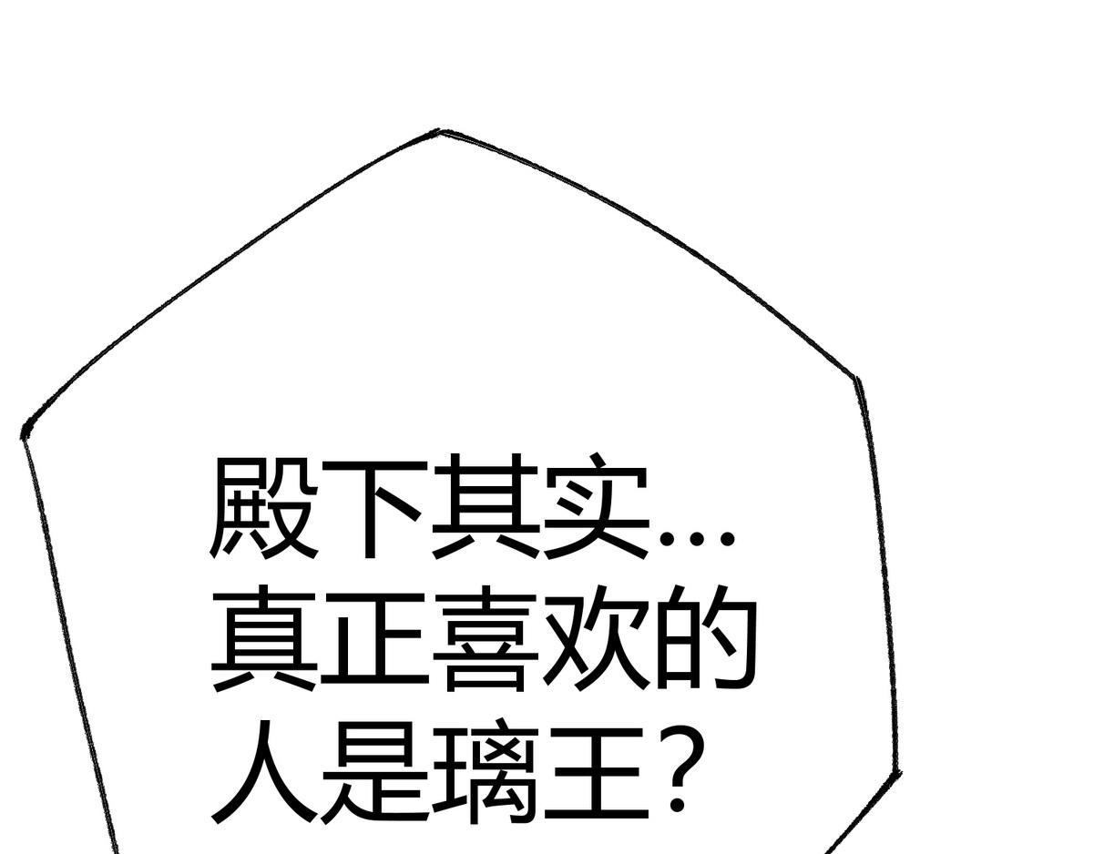 第31话 捉鸡在床62