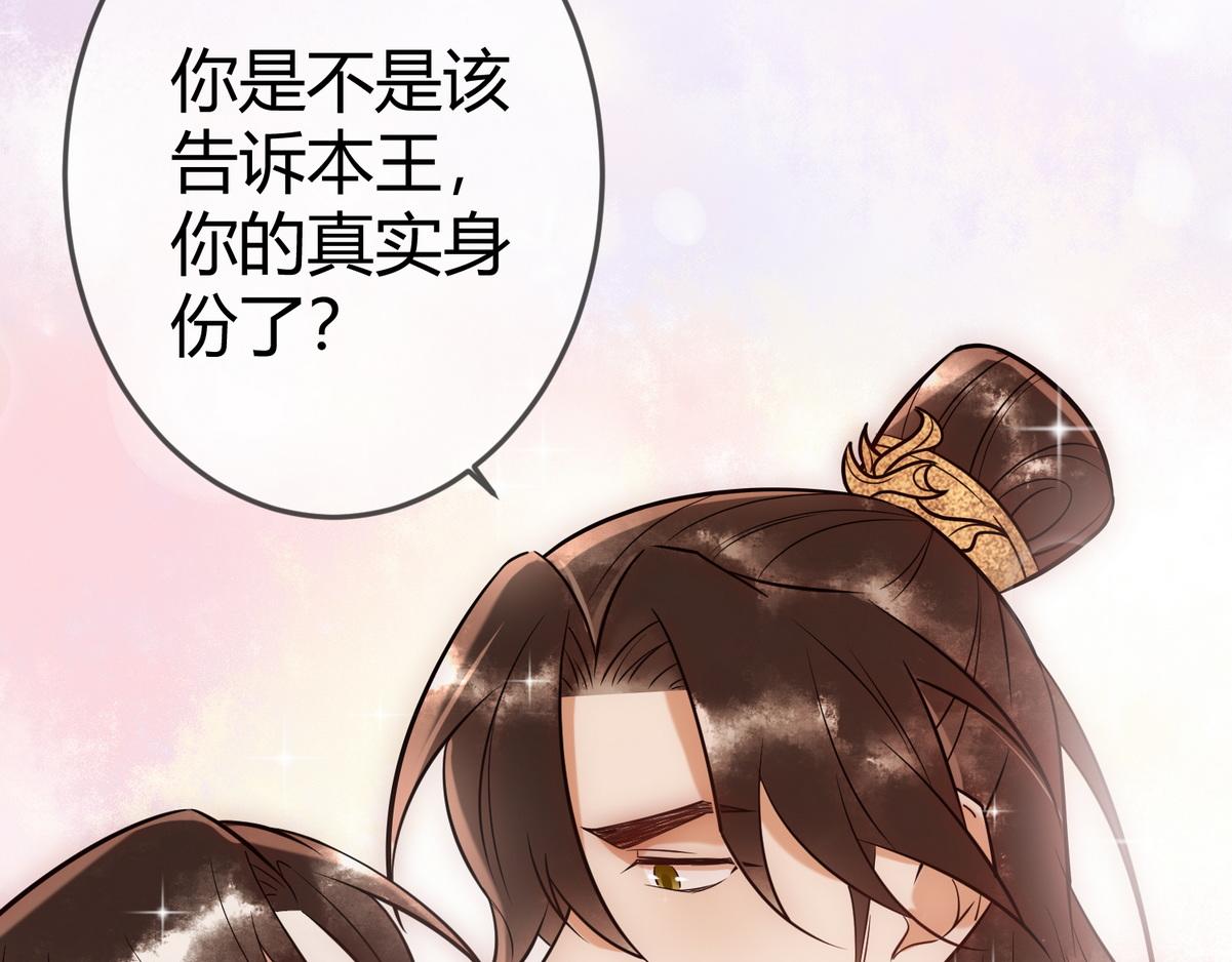 第42话 一起过夜48