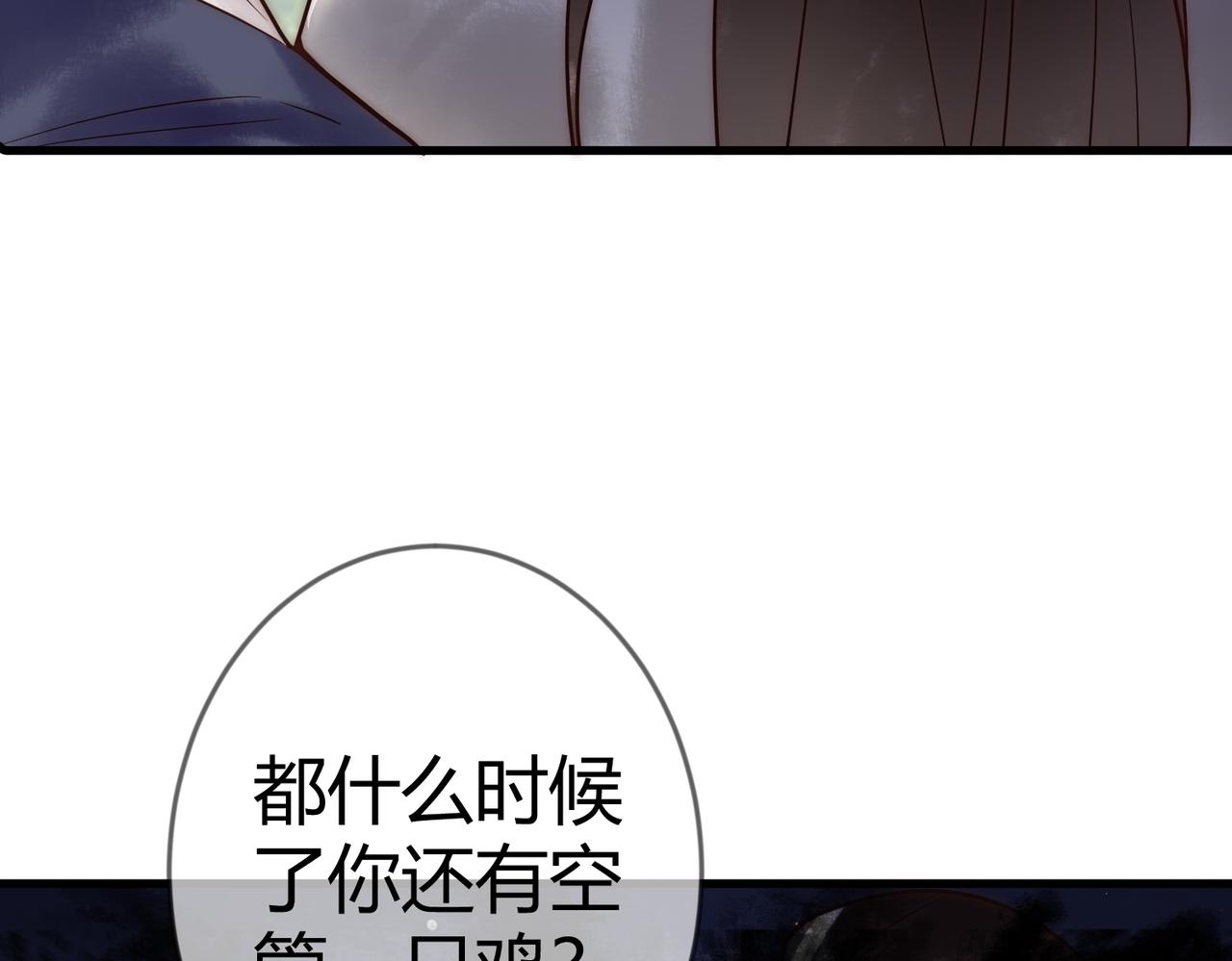 第65话 大难不死5