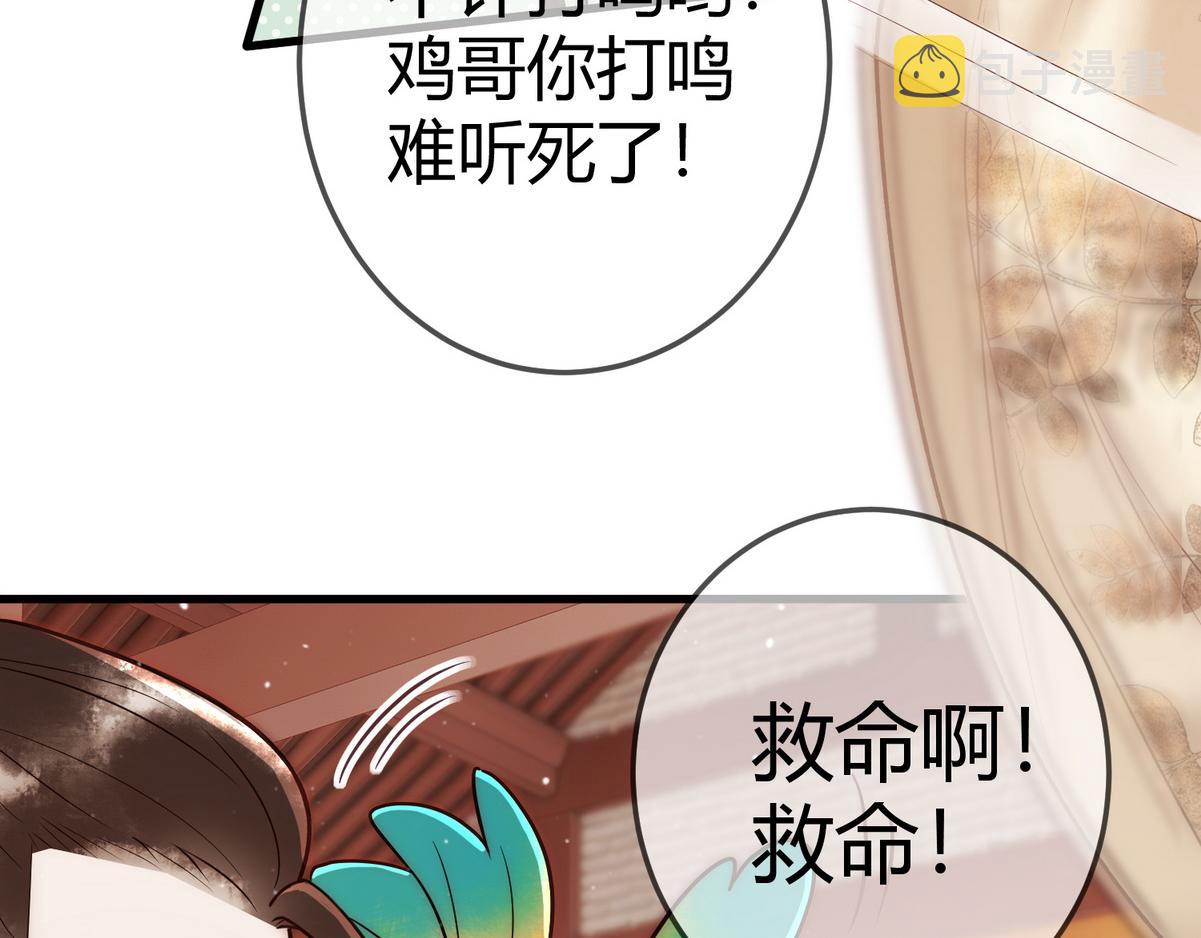 第56话 化解危机5