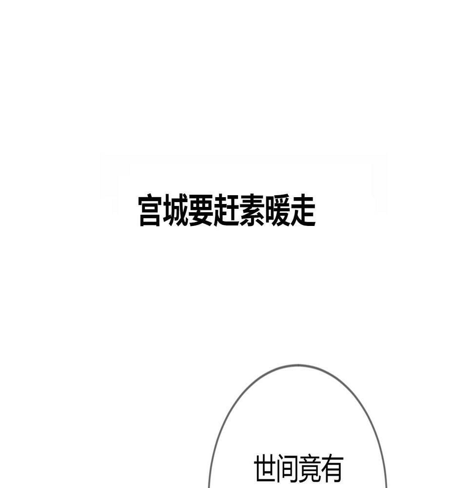 第77话 强吻94