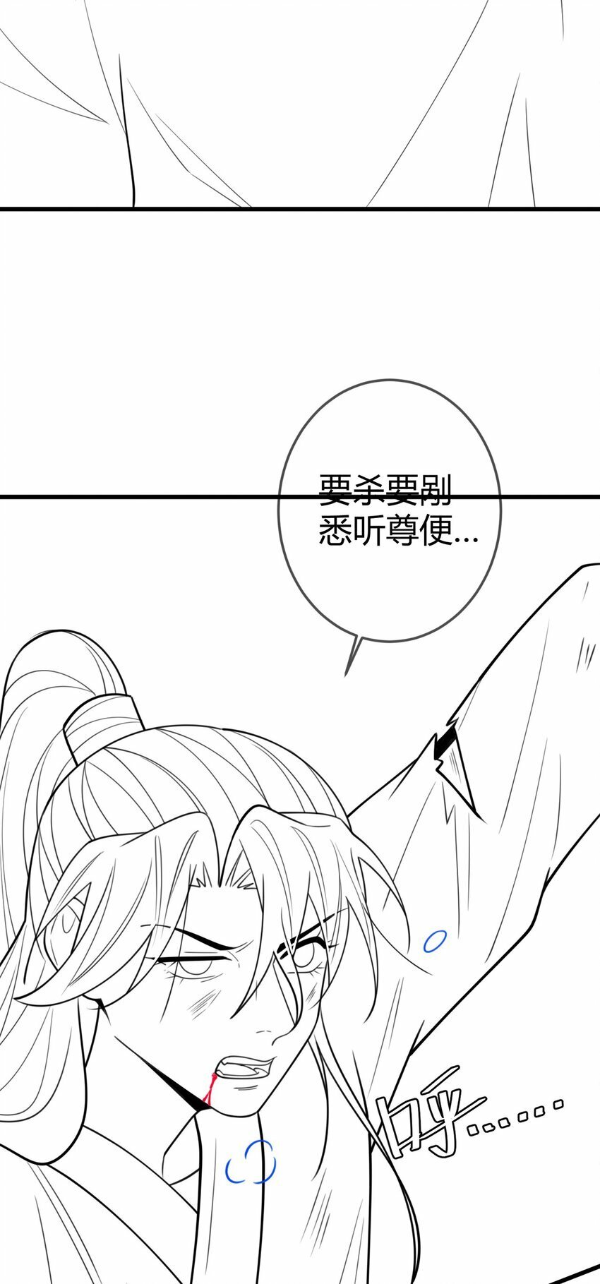 第96话 素暖跟踪被发现37