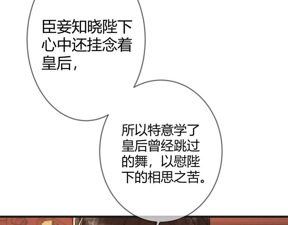 第81话 被抄袭67