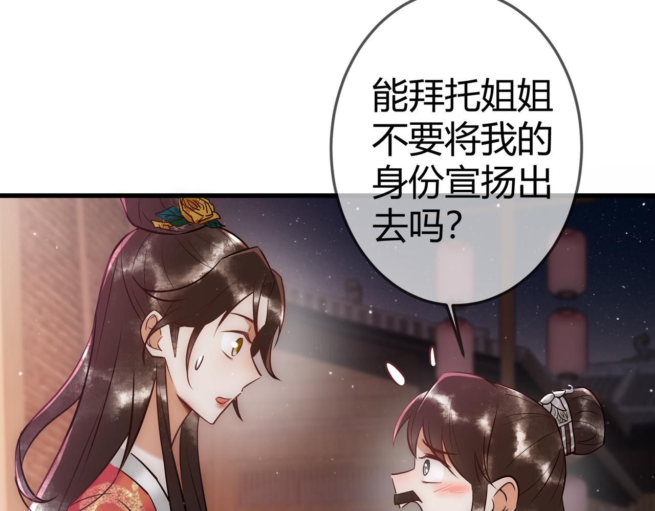 第35话 休书112